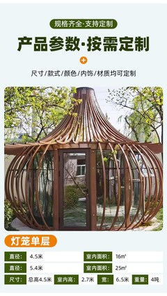 模塊化建筑星空房 餐飲業特色景區活動房 設計創新 星夢格