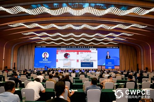 風電引領,零碳中國 2024年中國 鹽城 國際風電產業大會圓滿落幕
